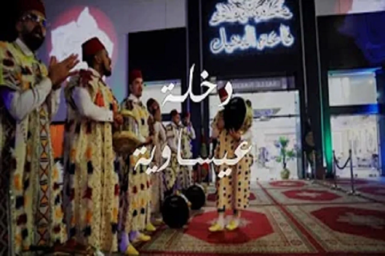 dakka marrakchia issawa Oujda