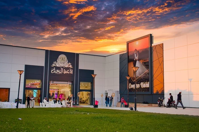 Salles Des Fetes Oujda